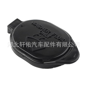 Tapa del depósito de líquido limpiaparabrisas 8531626030 para Toyota Lexus, cubierta de plástico - Product Image 1