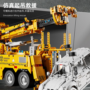 T4017 Rescue Truck Electric Building Block Remote Control Toy Model For Boys Educational Gift - Product Image 4