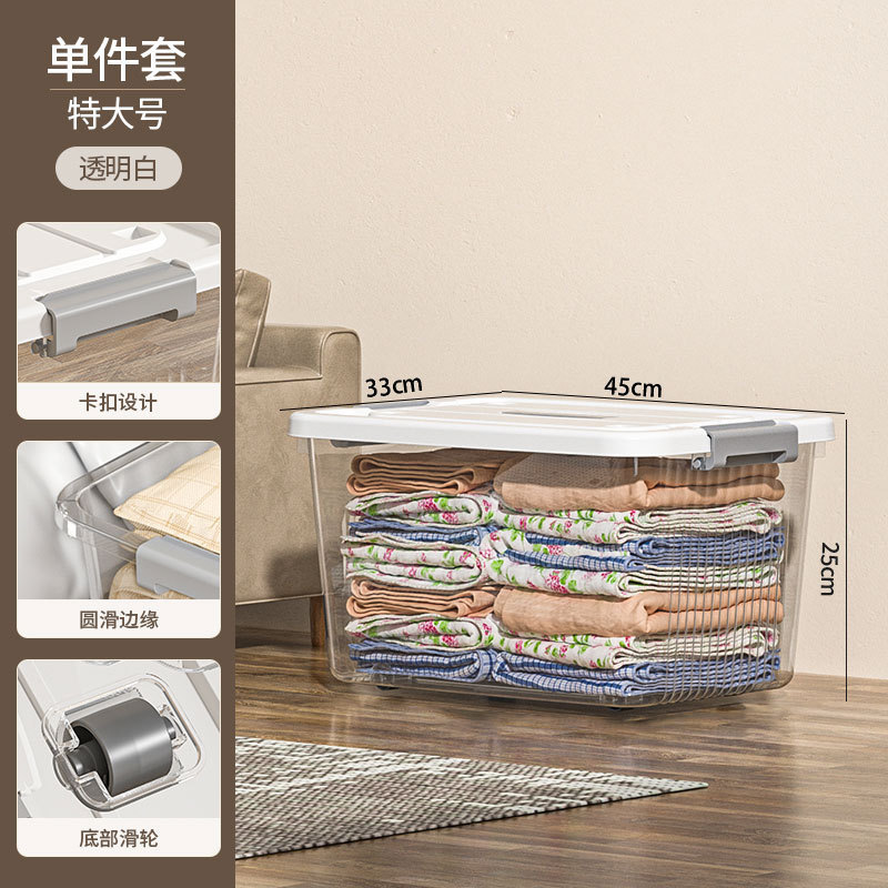 Transparent White Extra Large Size [45*33*25] with 4 Casters