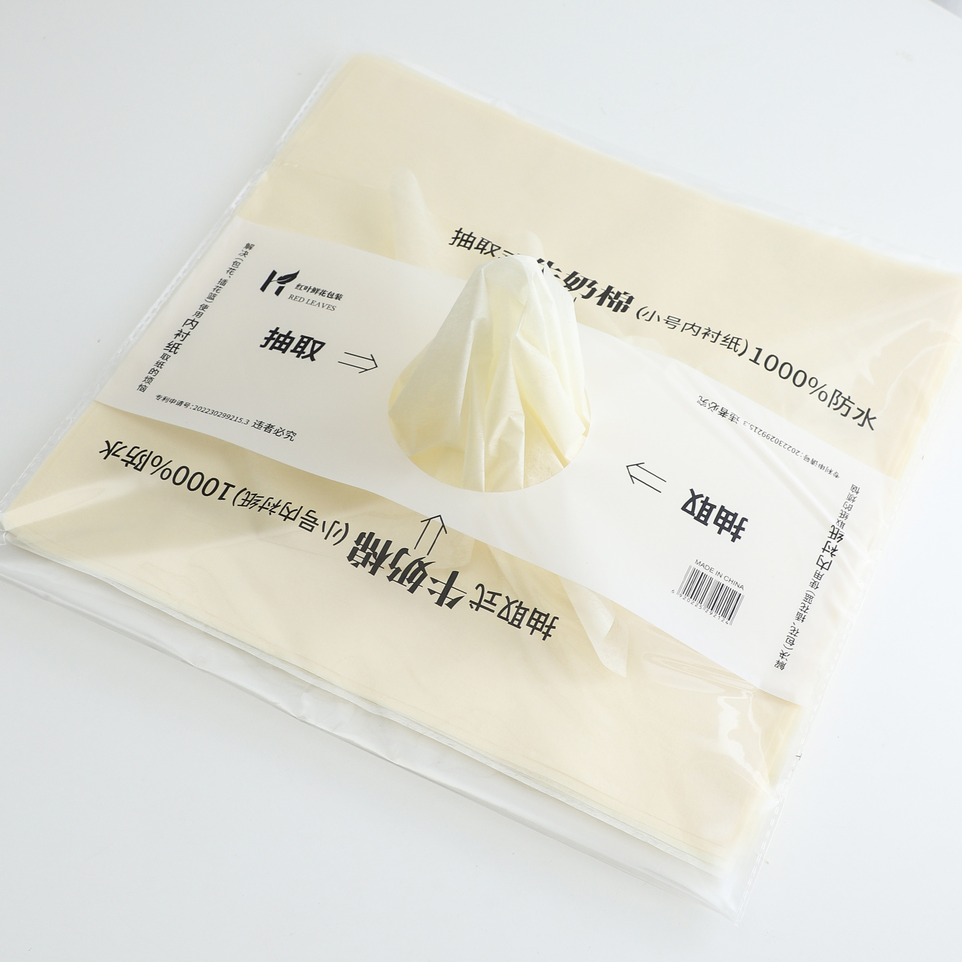 2- Crema ligera
