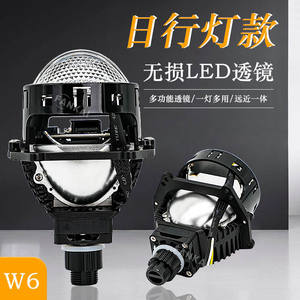 FANKAI 3-inch W6 Mini LED Bi-xenon Aluminum Alloy Lens 60W High Power Turn Signal <b>Daytime</b> <b>Running</b> <b>Lights</b> 30000H Service Life Car - Product Image 1