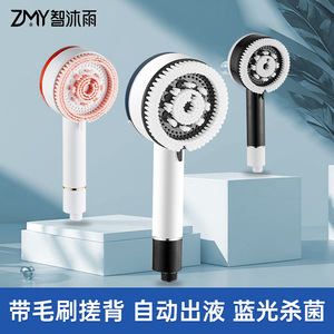3D <b>Pressurized</b> <b>Shower</b> <b>Head</b> With Brush And Bubble Boosting Function For Home Bathroom - Product Image 2