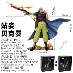 Statuetta One Piece GK Serie Celestial Vice di Benn Beckman dei Pirati dei Capelli Rossi, Modello di Alta Qualità, Collezione Anime, Decorazione, Regalo - Product Image 6