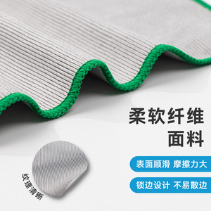 Paño de limpieza absorbente y grueso hecho a medida para pulir vidrio y espejos, paño rectangular de color sólido para lavar platos. - Product Image 2