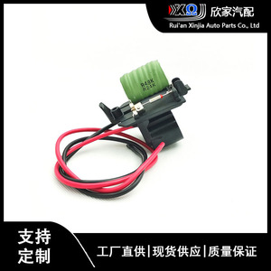 Resistencia del Ventilador para Chevrolet Cruze, Opel Astra, Zafira, 94749639, 12V, Repuesto Nuevo - Product Image 5
