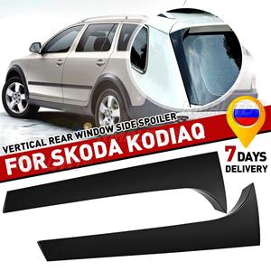 Paire d'éléments de carrosserie noirs pour Skoda Kodiaq : Aileron latéral de vitre arrière, Canard, Splitter - Pièces de rechange automobiles - Product Image 1