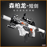 Viktor-06A Fusil de sniper électrique rechargeable à balles de gel, portée de 30 mètres, pistolet jouet en mousse, balles souples, jouets