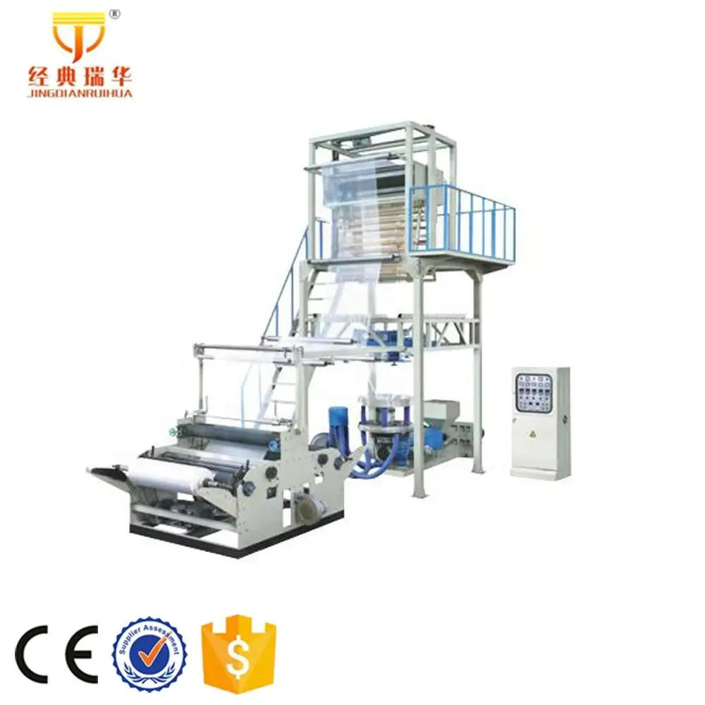 Üretici PP PE LDPE yüksek hızlı biyobozunur plastik PE Film kalıpta şişirme makinesi