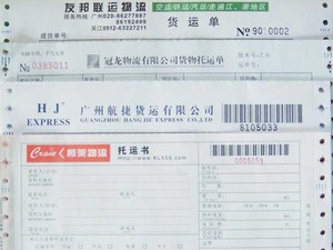 Giá Rẻ Giá ba lần trùng lặp <span class=keywords><strong>carbonless</strong></span> giấy Snap Set NCR bản sao tùy chỉnh kinh doanh proforma in hóa đơn hình thức - Product Image 2