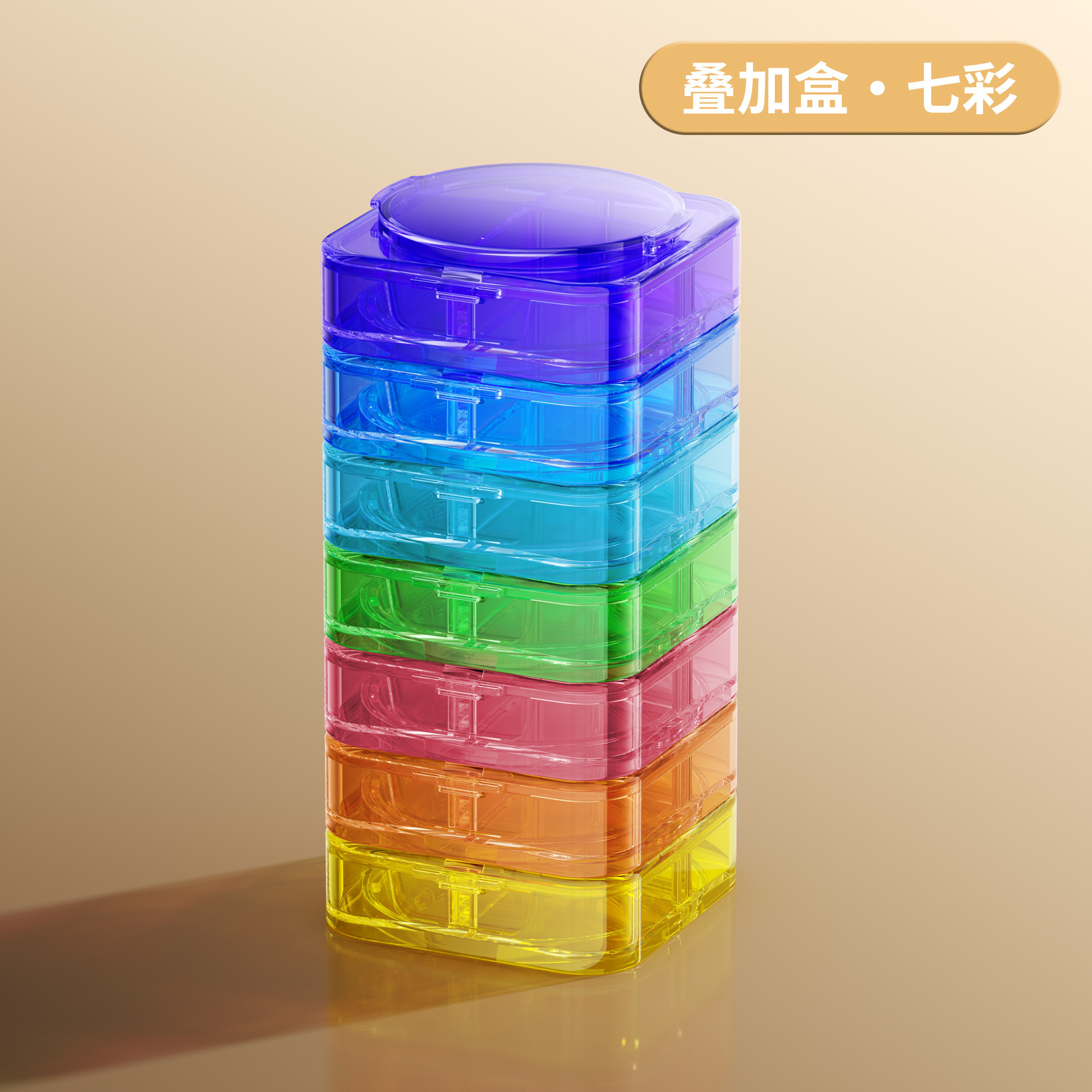 Interlocking Medicine Box [Colored - 7-Compartment Stackable Box]