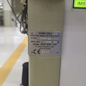 2015เครื่องถักแบนชิมะ7กรัม SVR122SV ใหม่มาก - Product Image 1