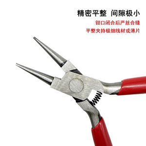 Glory Toothless Spring Pliers 130Mm Carbon Steel Tapered Jaws For <b>Jewelry</b> Making And Metalworking DIY Clamping Tool - Product Image 5
