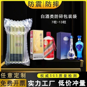 Bolsa de aire Honghuang con 10 columnas, tamaño personalizable para artículos frágiles, embalaje de entrega urgente, relleno a prueba de golpes. - Product Image 5