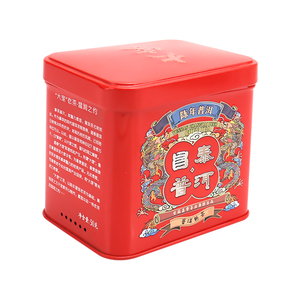 矩形茶叶锡罐高级金属盒，用于茶叶储存和展示 - Product Image 4