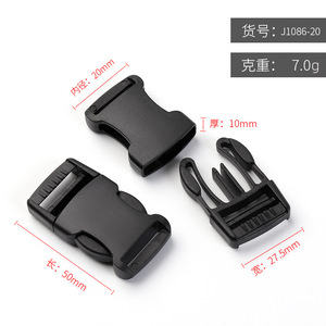 Hebilla con anilla en D de 20 mm, plástico negro, ajustable para bolsos, mochilas, cinturones, accesorios para cascos - Product Image 4