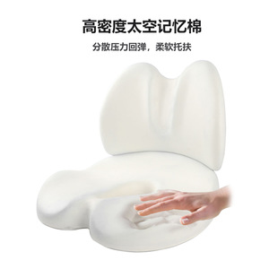 Memory <b>Foam</b> Seat Cushion With Lumbar Support U Shape Ergonomic Orthopedic Pressure Relief For Office Study Living Room - Product Image 4