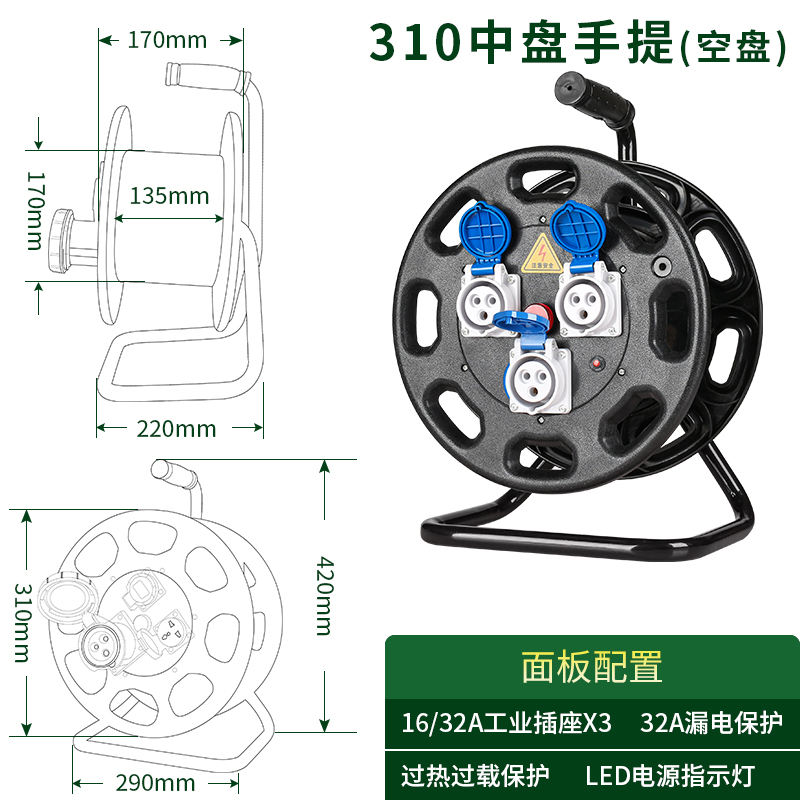 มือถือแผ่นกลางอุตสาหกรรม16A (32A การรั่วไหลที่ด้านหลัง)