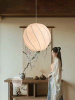 Lampe suspendue en forme de boule en soie artificielle Wabi Sabi, style Japandi, lampe suspendue en soie artificielle faite à la main