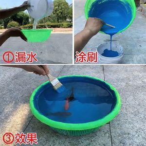 Revêtement Imperméable Flexible Modifié aux Polymères pour Toitures, Surfaces en Acier Coloré, Bassins à Poissons, Surfaces Brutes de Salles de Bain - Product Image 5