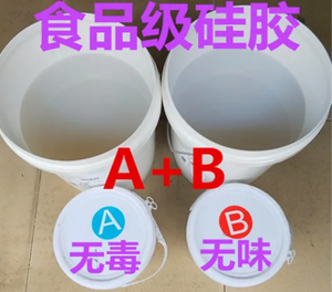 Hot <strong>Selling</strong> Food Grade Liquid <strong>Silicone</strong> Rubber for Molding Durable <strong>Silicone</strong> <strong>Products</strong> - Product Image 4