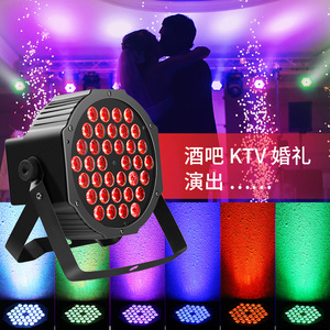 Shantu - Juego de 18 Luces de Proyección RGBW DMX 512 para Fiestas en Casa y Discotecas, con Control de Sonido, Luces LED Planas Tipo Par - Product Image 2