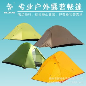 Tente de camping double couche Hillman Libra pour 2 personnes, imperméable, équipement de montagne en plein air - Product Image 3