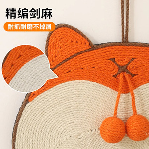 Rascador de Sisal para Gatos, Montado en Pared, Diseño de Dibujos Animados, Duradero, Resistente al Desgaste, Sin Pelusas, para Árbol Rascador para Gatos - Product Image 1