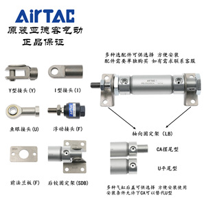 Mini Cilindro de Aleación de Aluminio AirTAC MBL40X160 175 225 250 S CA U H Tipo Diafragma Magnético - Product Image 5