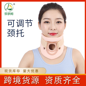 Leyubang Neck Brace Pink Polymer M Size Cervical Support Orthotic Product - Product Image 3