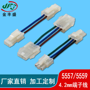 4.2mm Electric Vehicle Wiring Harness 5557 Connector 600mm Length Flame Retardant UL Certified PVC Insulation - Product Image 4