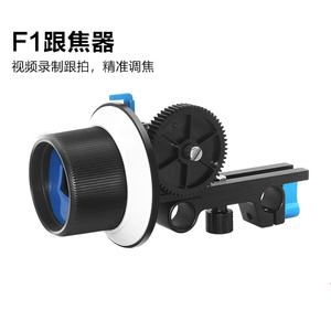 F1 Follow Focus Set-Kit d'accessoires pour appareil photo pour Canon 5D Mark II / 5D Mark III DSLR idéal pour la prise de vue sur microfilm et vidéo - Product Image 4