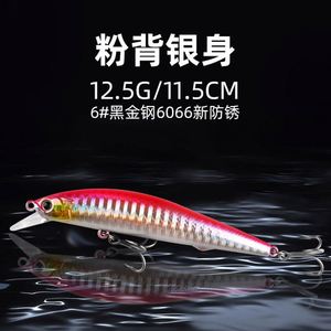 Leurre de pêche Minnow suspendu à longue portée en acier noir doré antirouille Lua - Product Image 4