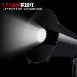 Leigongwang Cr-120 Handheld Megaphone 50W Bluetooth Led Light Type-C Charging Outdoor Speaker - Product Image 5