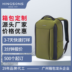 Kingsons <b>Backpack</b> 15 Inches Multiple Pockets <b>Business</b> Minimalist Style Unisex Everyday Use - Product Image 4