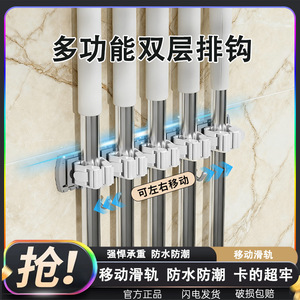 <b>Wall</b> Mounted <b>Mop</b> Holder Waterproof PP Abs Rectangle Broom Hook Bathroom Storage No Drill Installation - Product Image 5