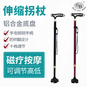 Canne de massage GB en alliage d'aluminium avec lumière, hauteur réglable, pour personnes âgées, bâton de randonnée - Product Image 1