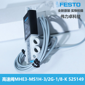 Mhe3 Ms1h 3 2g 1 8 K525149 Solenoid Valve For Dispensing Machine Air Control Reversal Room Temperature - Product Image 4