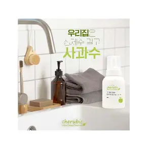 Private Label OEM support New To The Market Cherubic Liquid Soap Face Wash Makeup Moisturizing Foaming Facial Cleanser