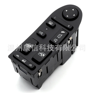 Interrupteur de lève-vitre MAN 81258067098 Applicable pour les camions - Product Image 2