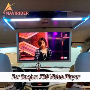 Reproductor Multimedia de Video de 11.6'' para Baojun730, Monitor de Techo MP5 Universal para Auto con Entrada HDMI y Punto de Acceso WIFI - Product Image 2