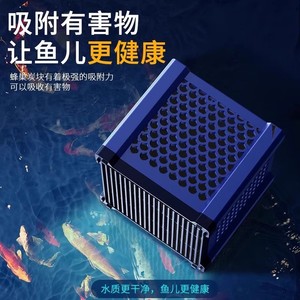 Filtre à charbon actif Water Cube pour bassin, aquarium, poissons d'eau douce, silencieux, durée de vie de 12 mois - Product Image 2
