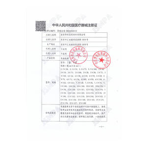 Bande adhésive sans suture Chenye 6mmx75mm, bande de fermeture cutanée, ruban médical chirurgical pour soins des plaies - Product Image 3