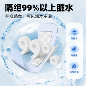 Toallas sanitarias impermeables para maquinaria, para nadar, para adultos, antibacterianas, a prueba de fugas, protección para el cuidado íntimo - Product Image 2