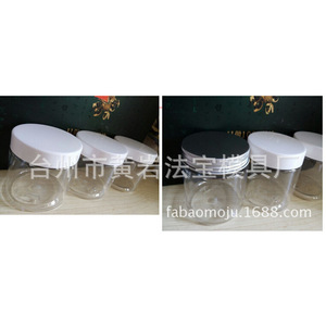 <b>Plastic</b> <b>Jars</b> Transparent Cylinder Screw Top Sealed Food Packaging For Powder Tea Honey Mold Customization - Product Image 1