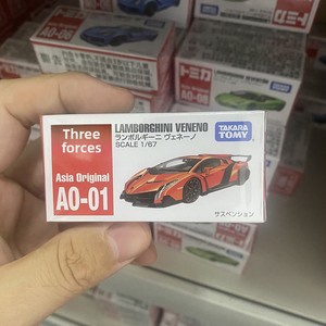 Coches de juguete de aleación a escala 1:5 de la serie Tomy Tomica Sports Car para Mercedes-Benz Nissan GT-<span class=keywords><strong>R</strong></span> (N.º 61120) en caja, venta al por mayor - Product Image 1