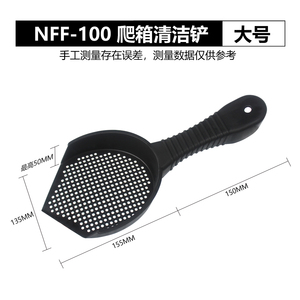 ที่ตัก<span class=keywords><strong>ทราย</strong></span>สัตว์เลี้ยงพลาสติกสีดำใหม่กล่องสัตว์เลื้อยคลานทำความสะอาดพลั่วมุม - Product Image 6