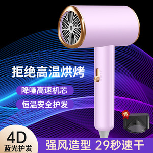 Secador de pelo de luz azul de alta potencia con motor de CA para Estilismo doméstico y hotelero para uso transfronterizo - Product Image 5