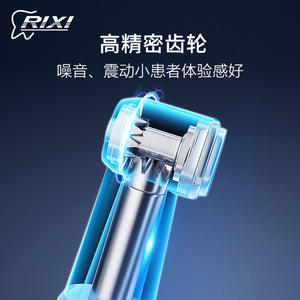 หัวกรอฟัน Rixi ความเร็วต่ำ พร้อมไฟ  อะแดปเตอร์แบบ E  สแตนเลส สตีล  ระบบไฟฟ้า อัตราทด 1:1  ปุ่มกด  ทำงานเงียบ - Product Image 1