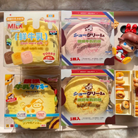 Jouet anti-stress Squishy en TPR Moozy Simulation Milk Toast pour collection et cadeau, unisexe, à partir de 14 ans