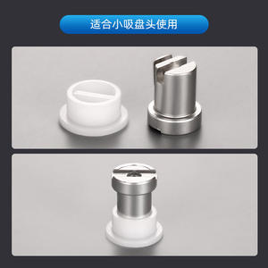 จุกดูดพลาสติก Jinglian Xinyuan Xiongbo สำหรับเครื่องตัดขอบแว่นตา ป้องกันการลื่น ขนาดเล็ก อะไหล่เสริม - Product Image 1